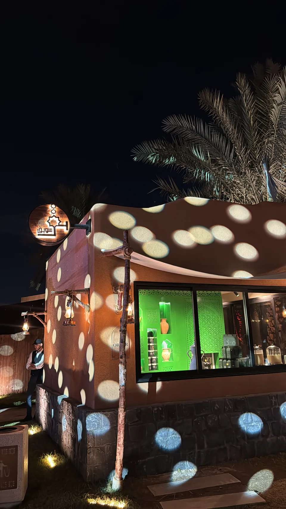 واجهة فرع سويق في بستان المستظل